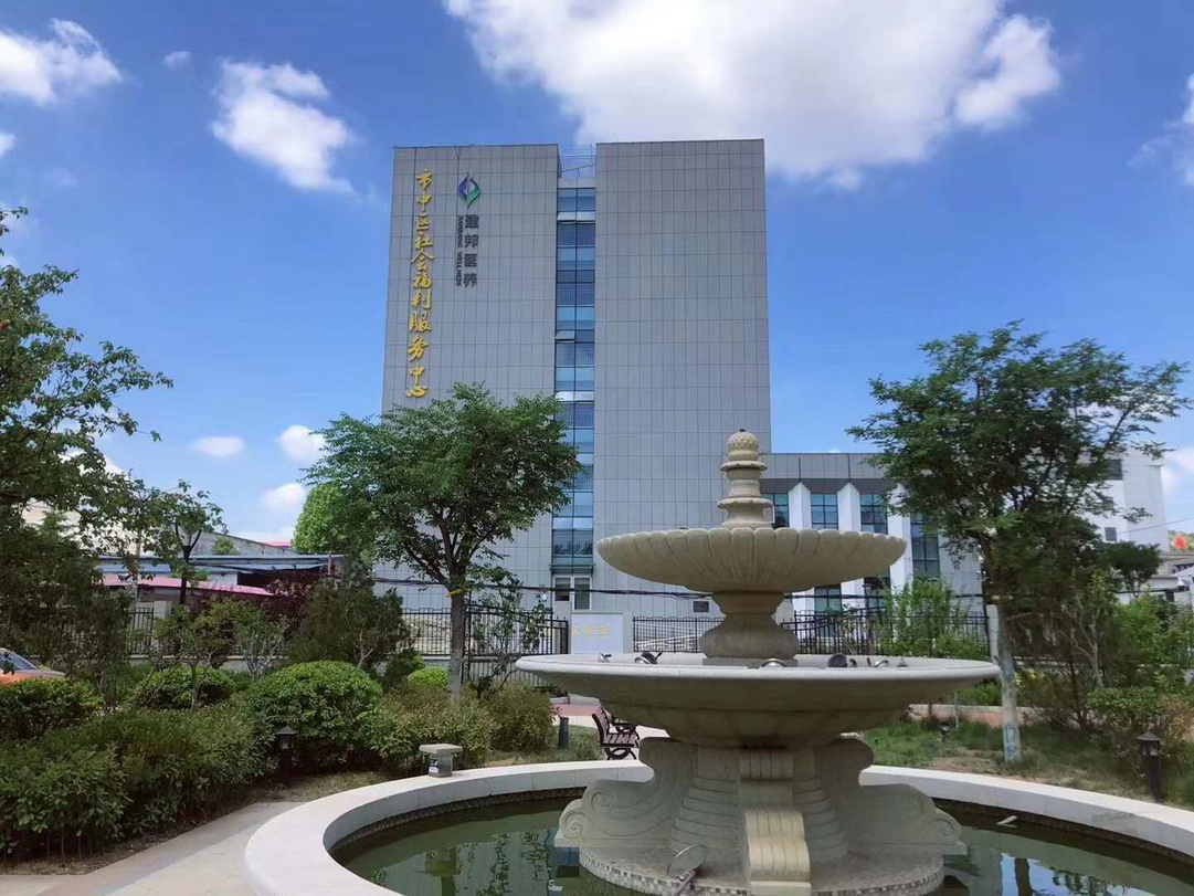 濟南市市中區悠然亭頤養中心